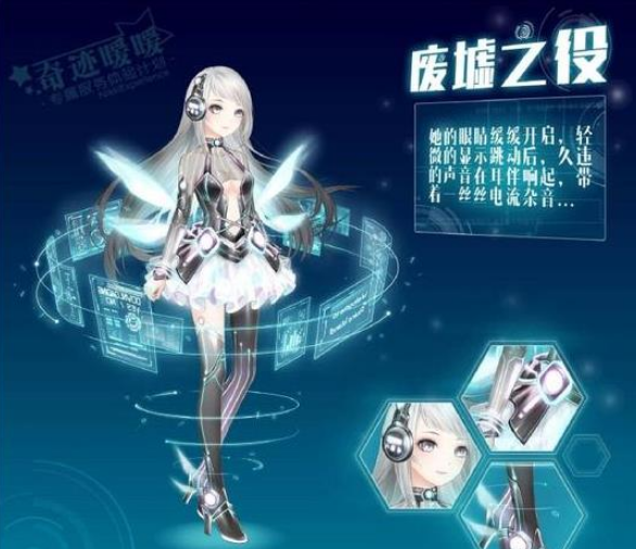 奇迹暖暖联邦警察那关怎么过