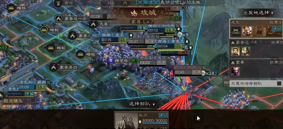 三国志战略版刘备如何破军 三国志战略版刘备如何破军