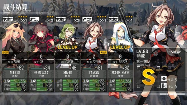 少女前线97式霰值得入手吗