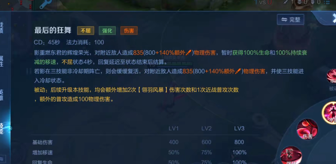 王者荣耀关羽的出装怎么搭配