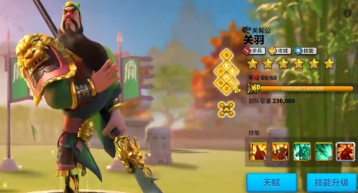 万国觉醒橙色武将怎么培养