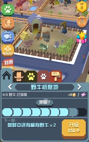 疯狂动物园升满级有什么用 疯狂动物园升满级有什么用