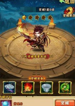 少年三国志要怎样快速升级