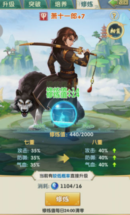 大掌门2侠魂殿买什么