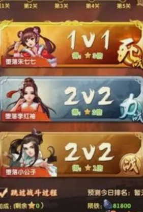 大掌门2经脉要多少碎片