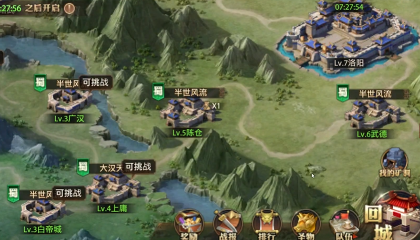 少年三国志零烽烟天下怎么玩