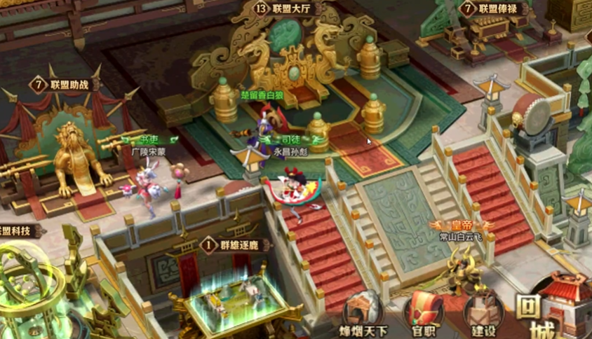 少年三国志零烽烟天下怎么玩