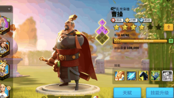 万国觉醒领主选什么