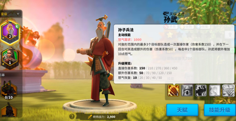 万国觉醒双紫将怎么玩