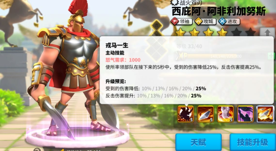 万国觉醒双紫将怎么玩