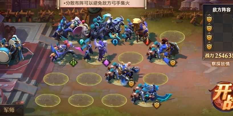 少年三国志零毒战篇怎么打