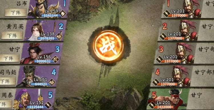 攻城掠地甘宁副本攻略怎么过