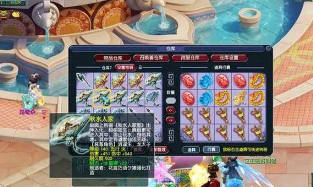 梦幻西游109级做什么