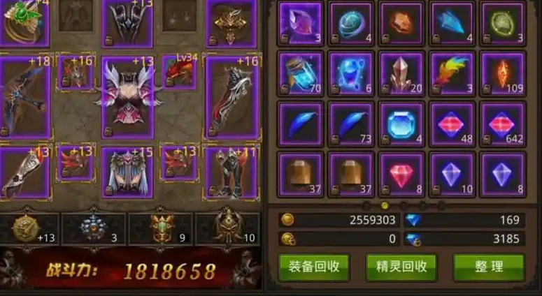 全民奇迹防具附魔什么属性好