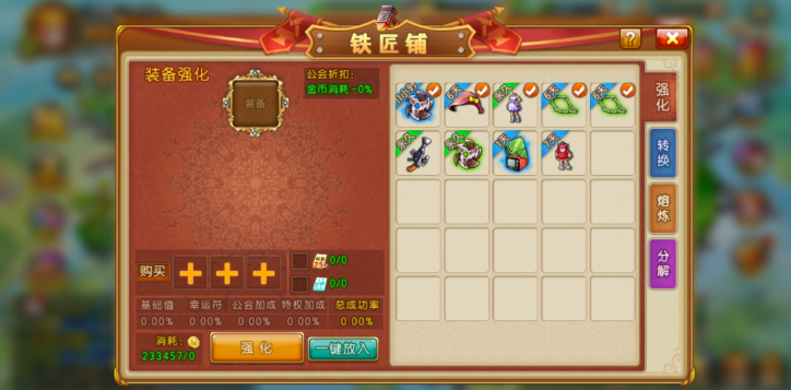弹弹堂大冒险金币有什么用