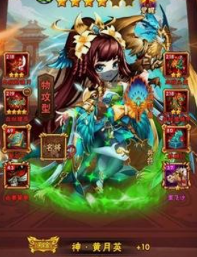 少年三国志暗金将关羽怎么玩