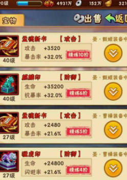 少年三国志暗金将关羽怎么玩