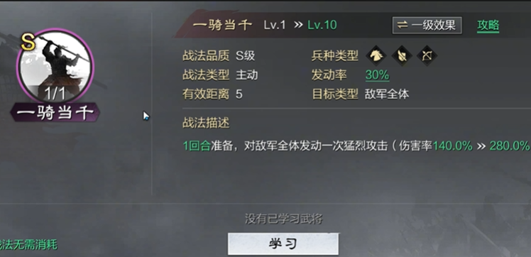 率土之滨主力队怎么配