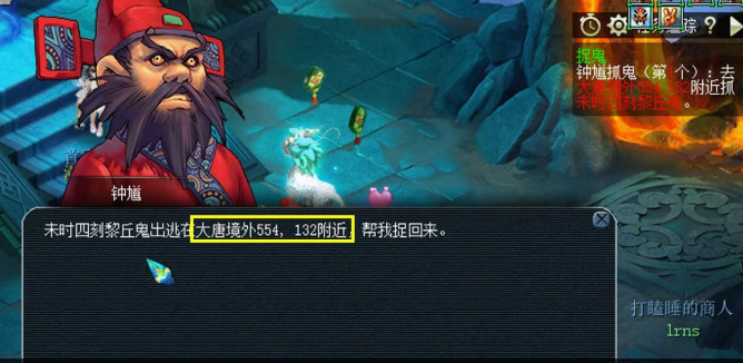 梦幻西游怎么快速升到40级