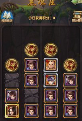 大掌门联盟宝箱在哪里
