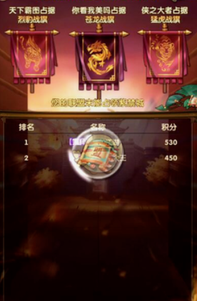 大掌门联盟宝箱在哪里