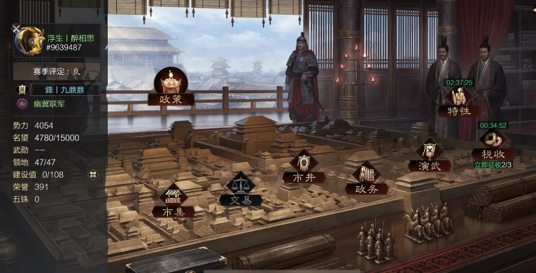 率土之滨英雄纵横怎么开