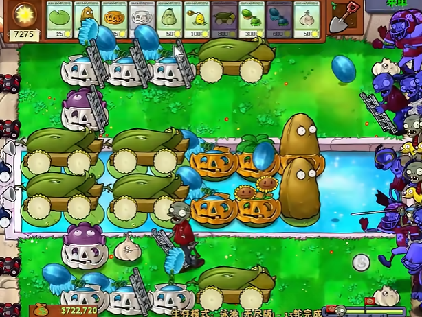 植物大战僵尸梯子怎么搭