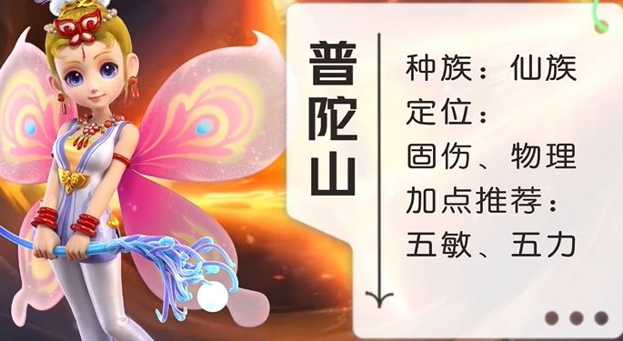 梦幻西游虎头怪选什么 梦幻西游虎头怪选什么