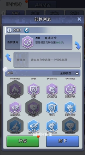 口袋奇兵打boss用什么英雄