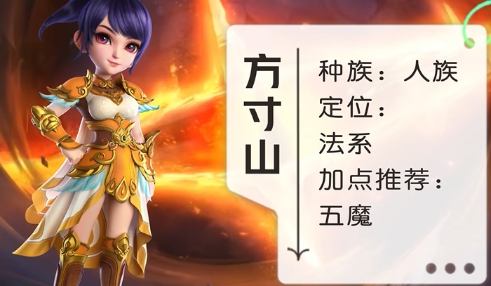 梦幻西游飞升后什么门派