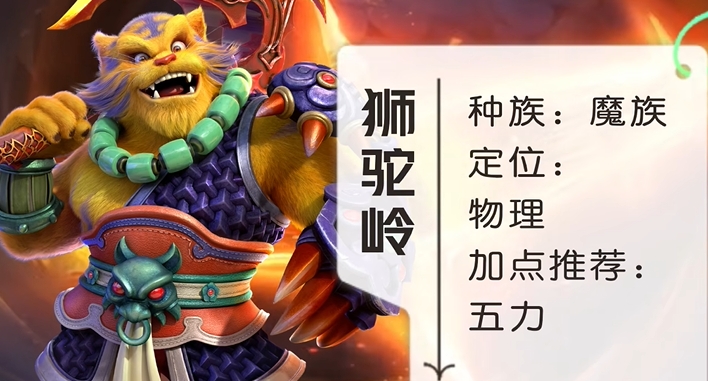 梦幻西游化9什么门派好