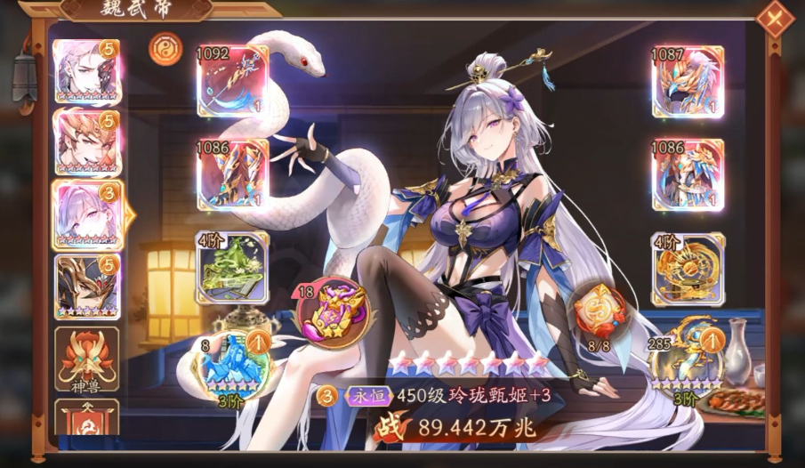 少年三国志手游天下武将怎么打