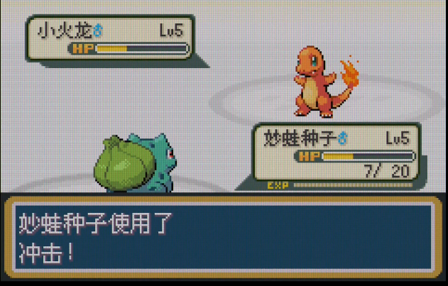 口袋妖怪火红如何去彩虹市