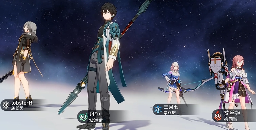 崩坏星穹铁道怎么换角色 崩坏星穹铁道怎么换角色