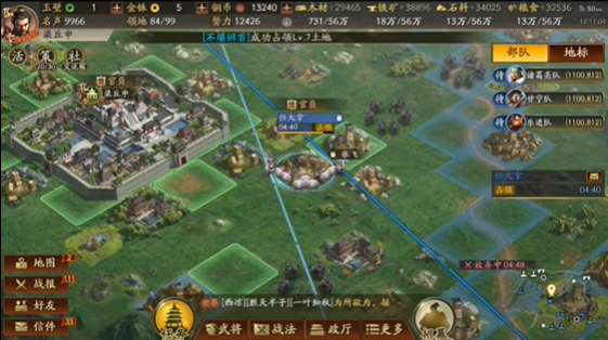 三国志战略版武将带什么兵种