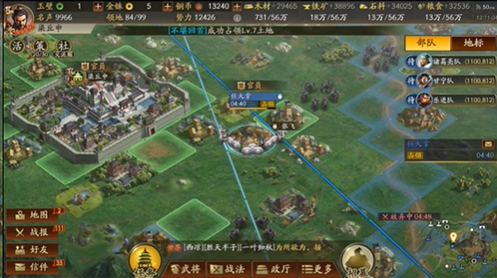 三国志战略版武将带什么兵种