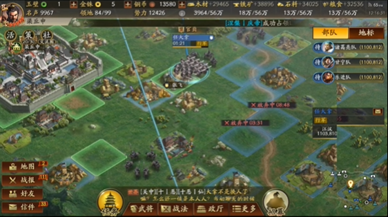 三国志战略版武将带什么兵种