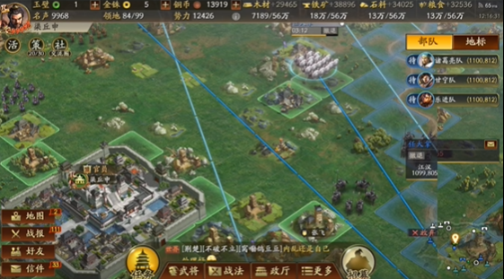 三国志战略版武将带什么兵种