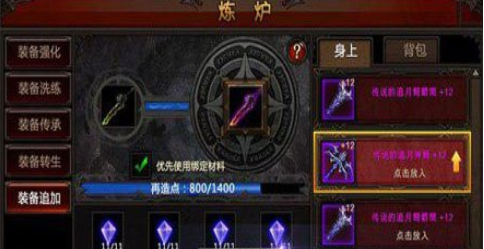 全民奇迹命中和闪避有什么作用