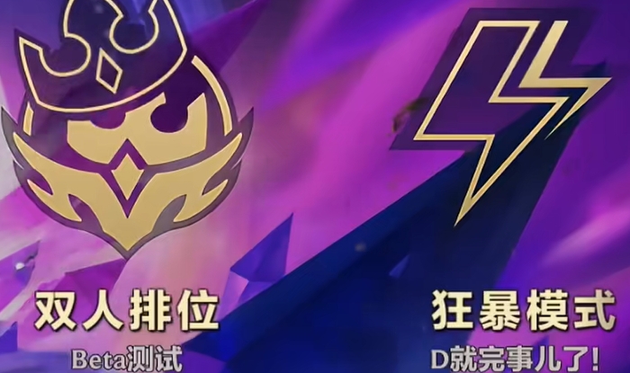 金铲铲之战新手玩什么模式