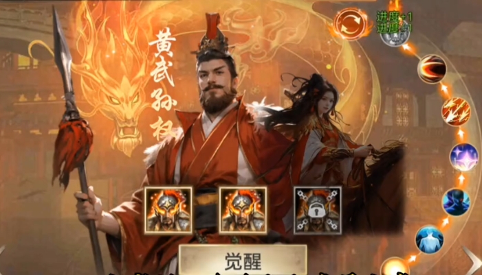 攻城掠地手游242副本怎么过