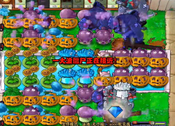 植物大战僵尸泳池关卡怎么打