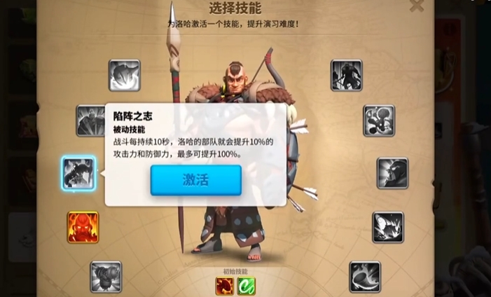 万国觉醒哈洛打野怎么搭配