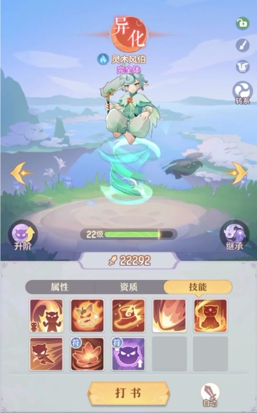 长安幻想65普陀带什么宠物