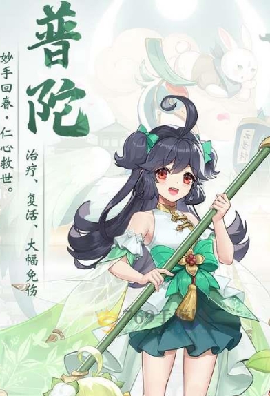 长安幻想65普陀带什么宠物