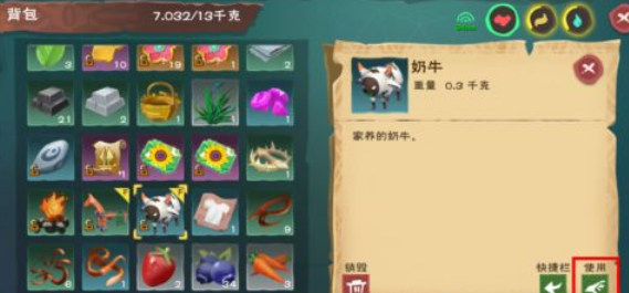 创造与魔法家禽奶牛怎么生产