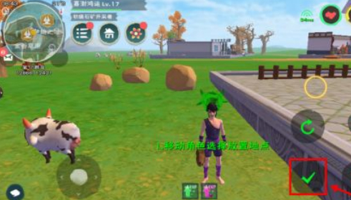 创造与魔法家禽奶牛怎么生产