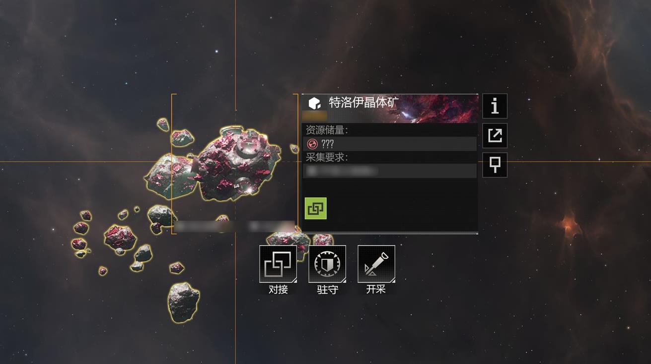 无尽的拉格朗日矿带怎么对接
