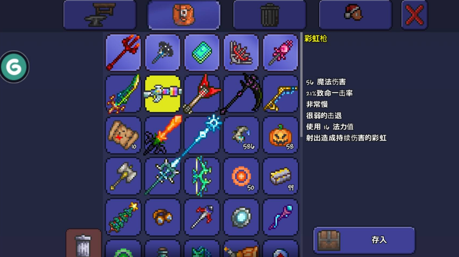 泰拉瑞亚丛林悠悠球怎么做