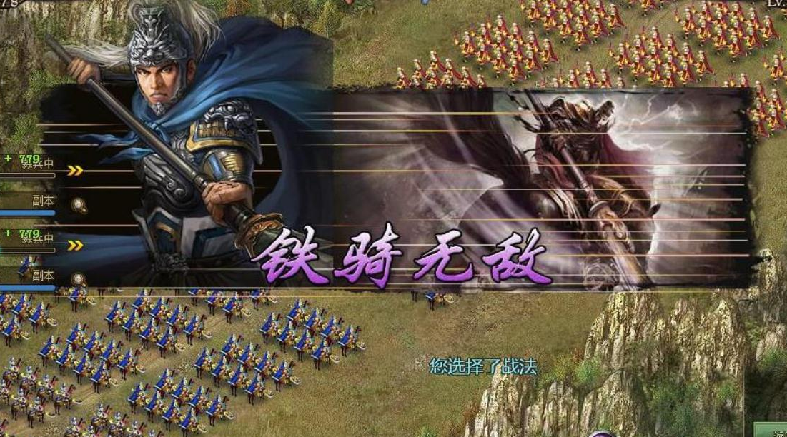 攻城掠地陆逊有哪些技能